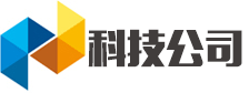 PG电子模拟器管理有限公司 - 酒店客控系统区域代理
