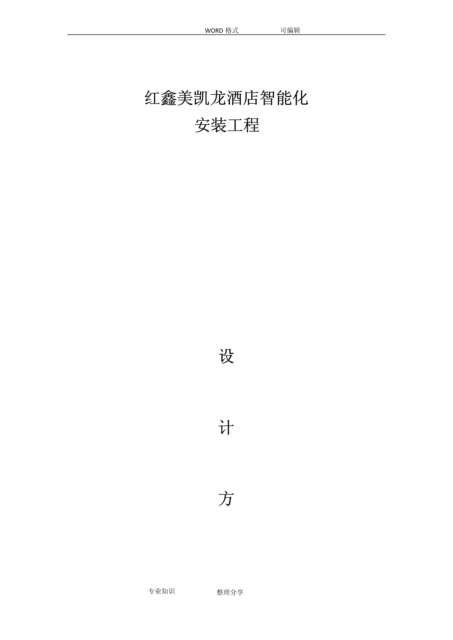【咨询中心电话】中国铁建西派国印央企改善双地铁三公园精装现房