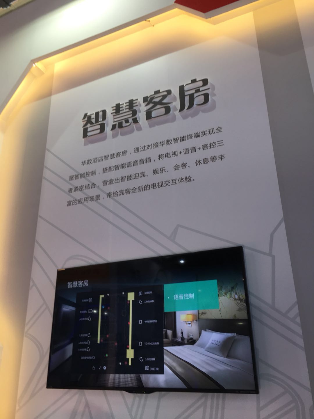 怎么选择江西本地全屋智能定制服务商(图1)