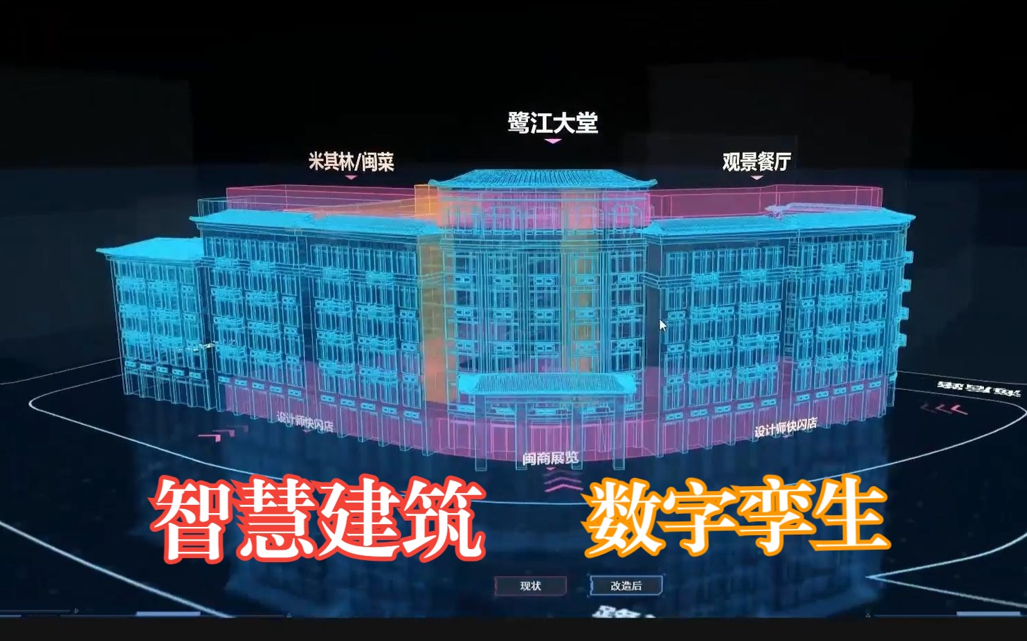 数字孪生解决方案(图1)