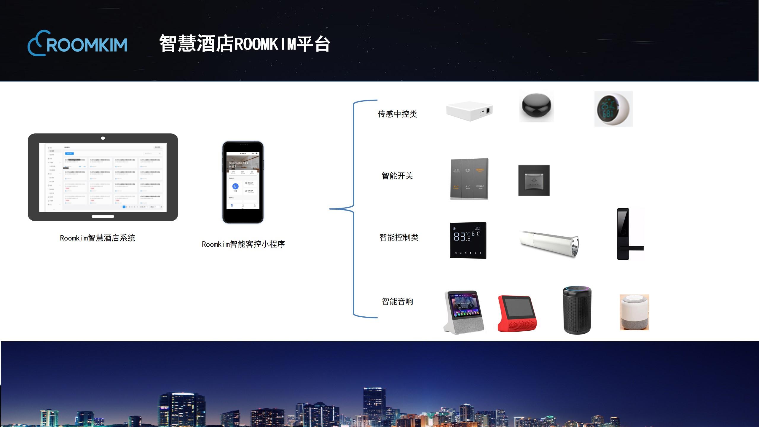 五星级酒店暖床服务(图1)