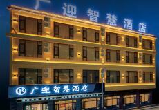 七年蝉联卓越雇主雅斯特酒店以AI创新重塑酒旅人才生态(图1)