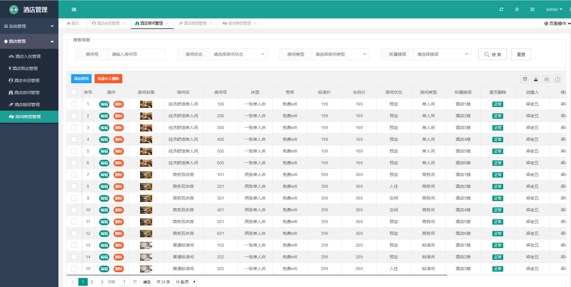 后门最新资讯-快科技--科技改变未来(图1)
