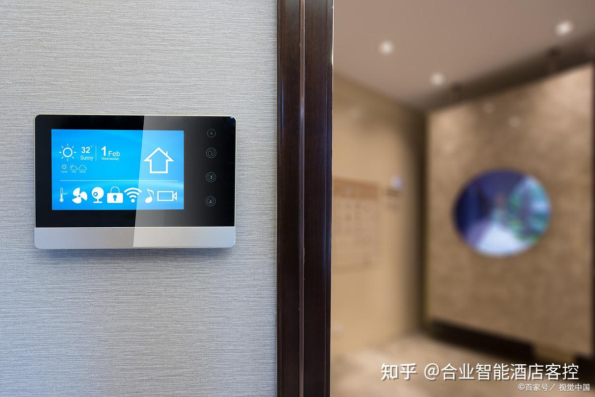 选择酒店客控系统的应用特性有哪些