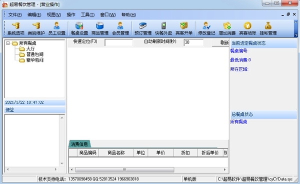 长高电气(002452)_最新价格_行情_走势图—东方财富网(图1)